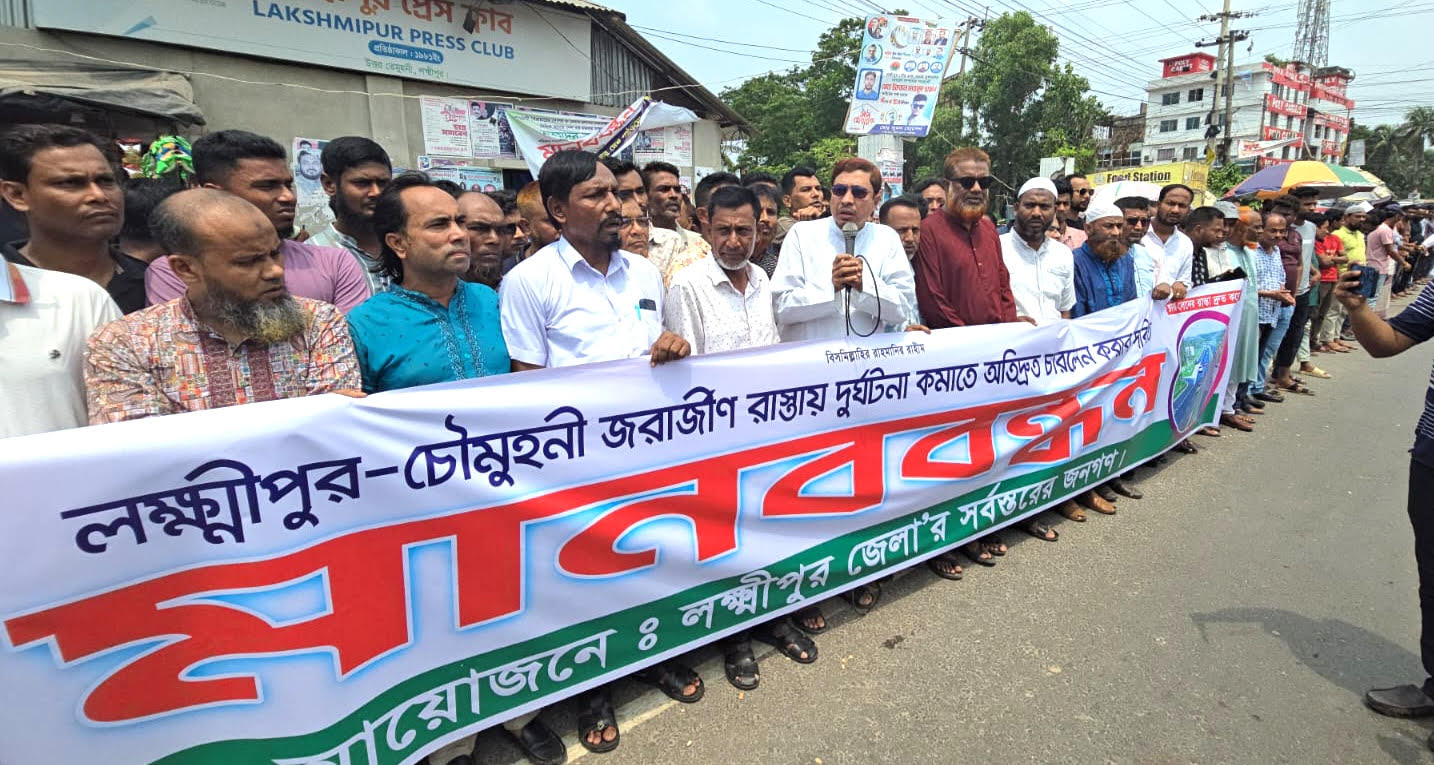 MARCH NAEEM 2ND/four lane lakhshimpur.jpg